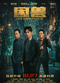 中文字幕亚洲精品第一区
